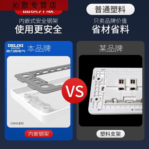 
Three-April Tiger 118 type switch socket panel concealed nine-hole socket 15-hole 1 open double ten-hole multi-hole kitchen plug 691 medium 3-position 15-hole