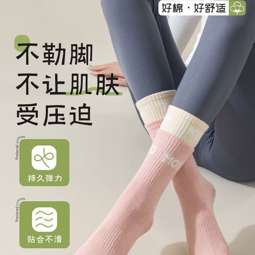 Skingcond yoga socks women's non-slip women's mid-calf Pilates socks indoor sports floor socks summer women's stockings purple + gray pink double-cuff yoga socks one size (3945.5)