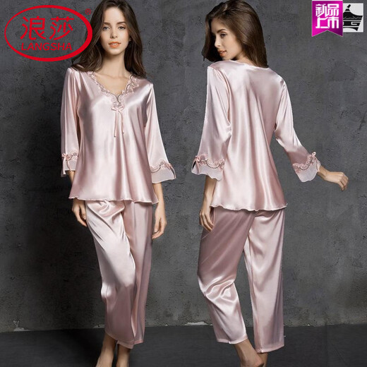 Langsha (Langsha) Ice Seiden Nachthemd für Frauen zweiteiliger Set Spitzenkragen sexy Frühlings- und Sommer-Langsamen-Hossed-Seiden-Pyjamas für Frauen langärmelte 9856 hellrosa Set M [80-100jin [Jin gleich 0,5 kg]]