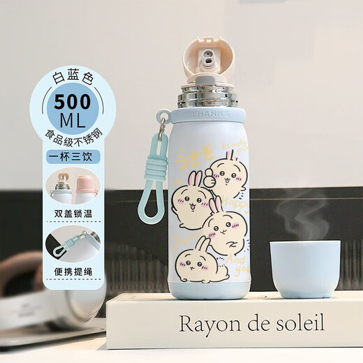 乌萨奇水杯保温杯吉伊卡哇学生女手提吸管茶隔便携不锈钢双饮水杯 BXAH10975吉伊咔哇 1ml 500ML-白咖色-无图案