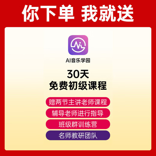 Yamaha (YAMAHA) electronic keyboard PSS-F30 children's baby 37-key music toy infant early education enlightenment instrument