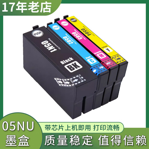 爱普生（EPSON）原装适配爱普生WF-4838墨盒EPSON WF7848 7318 4830 7840打印机墨 T6716维护箱(WF-4838)