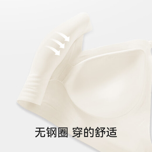 都市丽人挂脖美背细肩带内衣女小胸聚拢粉底液隐形无痕一体文胸罩 黑色 S 【32/70AB 80-95斤】