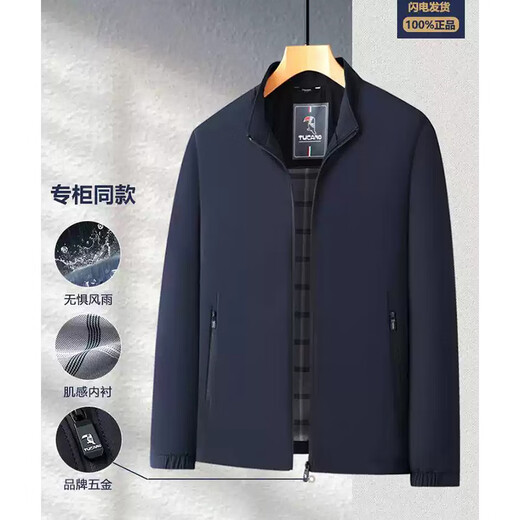 Woodpecker (TUCANO) Middle-aged Men's Dad Spring Jacket Top Middle-aged Men's Jacket Men's Spring and Autumn Business Casual Men's Clothing N9528 Khaki M /170 [suitable for 80-100Jin [Jin equals 0.5 kg]]