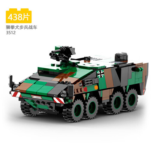 Wange 3510-4517 Tank gepanzerte Fahrzeug Serie Ornaments Model Kinderjunge versammelte Bausteine ​​Spielzeug Geschenk Wange 3524 Varyag Cruiser [Fein