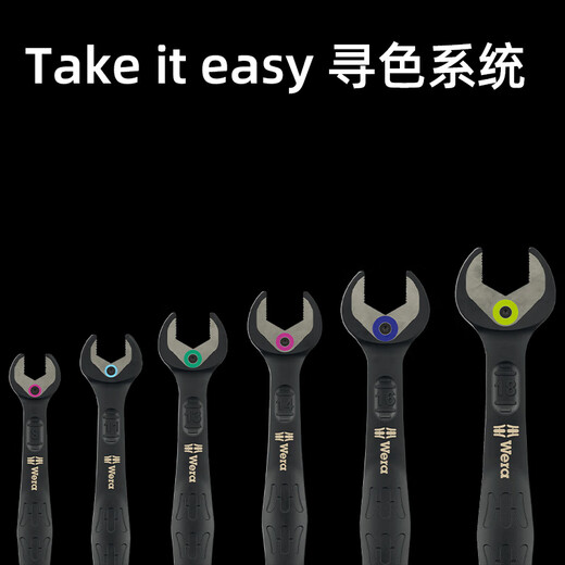 WERA open-end ratchet wrench set 6000 Black Warrior limited edition imported anti-slip matte chrome-plated fine-tooth ratchet wrench 11-piece set (05020017001)