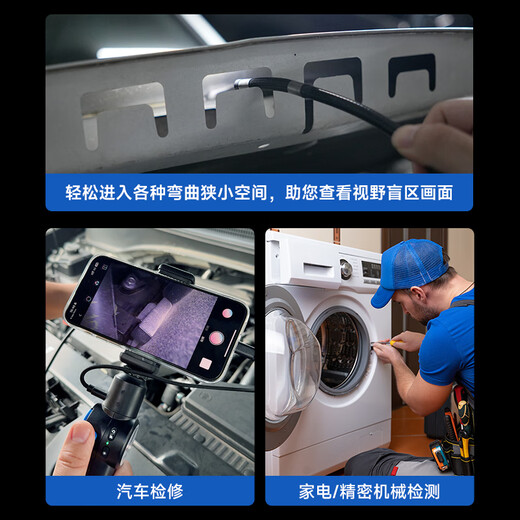 Dr. Jiang Endoscope Industrial Grade HD 360 Degree Camera Car Maintenance Equipment NK011 Apple Android Universal 8mm Lens + Can Save Photo Album