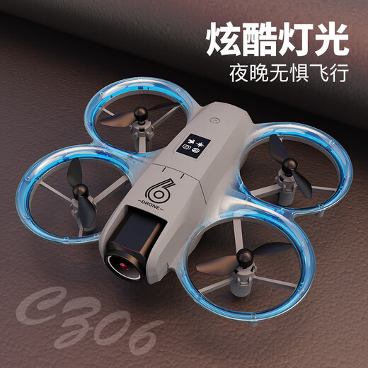 
Drone remote control aircraft aerial photography elementary school students children's day gift boy birthday gift small fall competition Neo June 1st birthday gift box men 8k single shot - optical flow hover + special stunt - obstacle avoidance - protection rack 2 battery + free trial + gift box pack