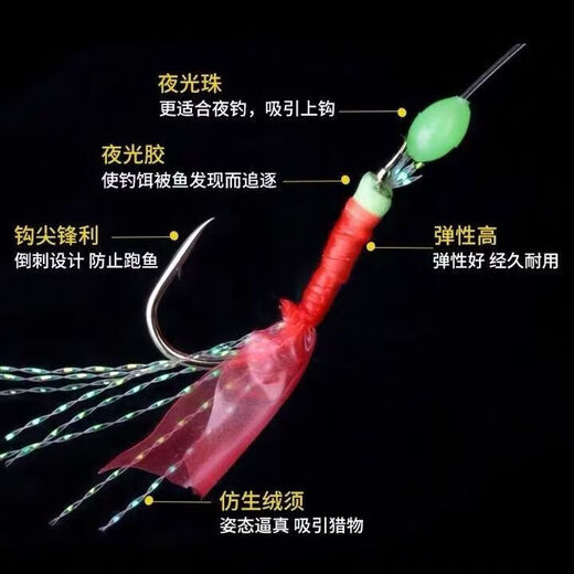 White-striped cocked mouth specializes in killing bionic string hook fishing set, red skin fish skin fake bait, Shihang Jinwan Luya fake bait fish hook, five sets of imitation shrimp string hooks + 20g lead pendant + bell No. 10