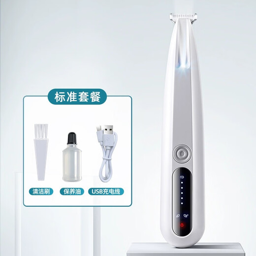 Pet foot shaver, rechargeable shaver, cat trimmer with light, trimmer for dog soles, clipper, electric hair clipper, TYPE-C rechargeable two-speed safety lock, width 1.8CM