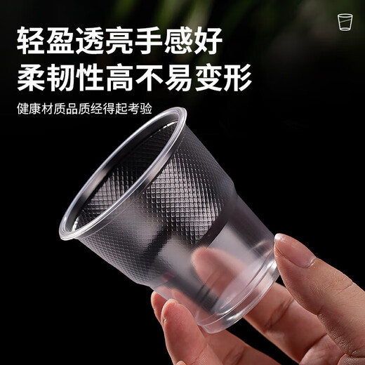 Disposable cups 50 pieces plastic cups wholesale thickened PP food grade aviation water cup household transparent wine glass drink general thick 1.4g disposable water cup 180 ml 50 pieces
