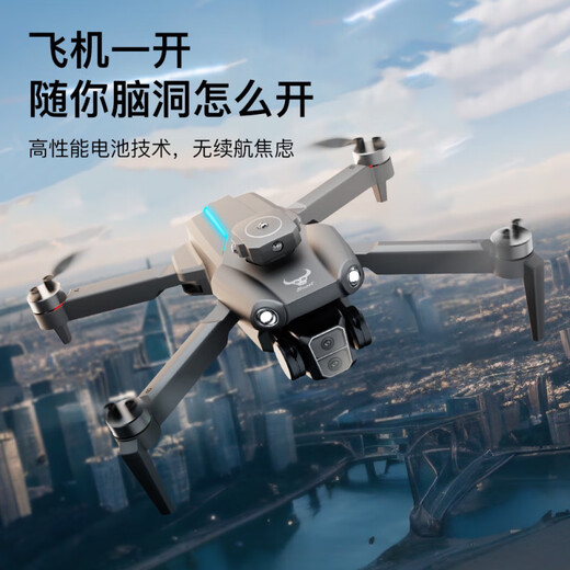 Beast UAV SG109PRO Интеллектуальное препятствие, избегая бесстрашного бесстрашного моторного уровня HD Aerial Photograph