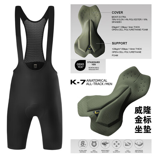 SWG Mingsheng Summer Cycling Suit Shorts Men's Breathable Shock Absorbing Mountain Highway Bicycle Overalls Double Arrow Cushion Lingfeng Strap Shorts - Black VEON Gold Mark Cushion XL