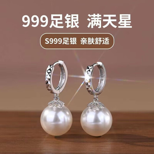 RSRDDY Old Phoenix 9999 sterling silver earrings, temperament, large pearl earrings, women's silver earrings, 2025 new light luxury earrings, sterling silver starry pearl earrings, the same style as Lao Fengxiang, 3.98 grams, with counter original gift box packaging + certificate