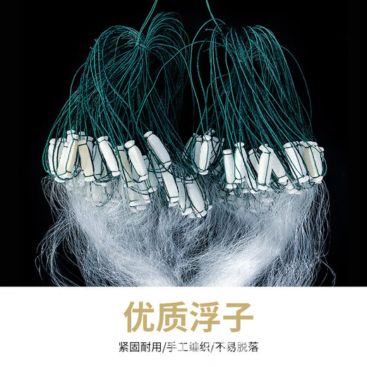 Single layer floating net fishing net nylon three layer sunken net thickened fishing net soft silk thin line weighted crucian carp net meal bar hanging net single layer 1 finger 1.2 meters high 30 meters long (sinking net)