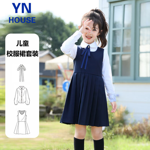 Yinuofang Girls Dress School Uniform Suit Spring and Summer Kindergarten Uniform Girls College Style Chorus Six Day Performance Costumes