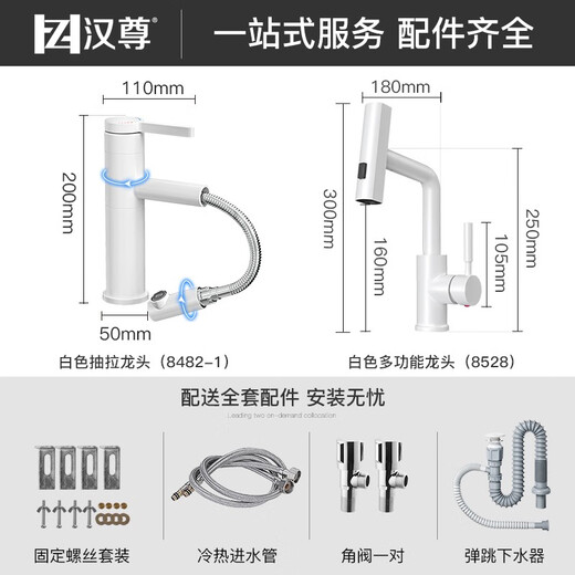 Jomoo Ceramic Undercounter Basin Waschbecken vertieft das Waschbecken mit großem Kapazität mit Waschbrettbecken Heckseite Unterwasser -Waschbecken 6231 Einzelbecken mit großem Durchmesser Abfluss