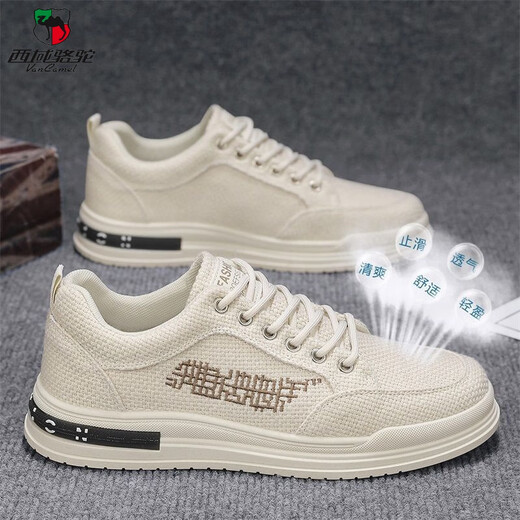 Western Camel (VANCAMEL) men's shoes 2025 summer new breathable and odor-proof canvas shoes lightweight and versatile men's thick-soled casual sports trendy shoes CF9906 gray 42