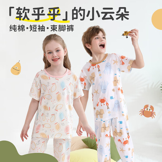 Welpe Big Children's Pyjama für Männer und Frauenbabys reines Baumwollklima -Kleidungsstück Kurzarmhose Home Kleidung Frühling und Sommer Baumwollkomfort Dünne Style Frühlingbrise 110