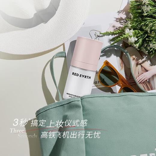 Terre rouge Terre rouge Applicateur Crème Spray Makeup Premium Hydrating Hydrating Not Blocking Powder Essence Toner apaisant et non bloquant apaisant et non bloquant l'adoucissement et hydratant 50 ml