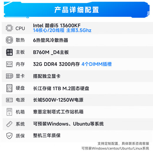 Gengli Core i5-13600kf designer dedicated graphics workstation host video editing 3D rendering modeling desktop computer i5-13600kf+32G memory RTX 4060Ti 16G graphics card