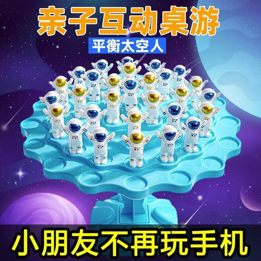 Kinder Tabletop Game Space Balance Tree Eltern-Kind-Interaktion Puzzle Denken Konzentration Junge und Mädchen Stapelspielzeug. Neu verbesserte verdickte [Aufbewahrungstasche + Bestrafung] Deluxe Full Set [gelbe Basis 60 kleine Menschen]