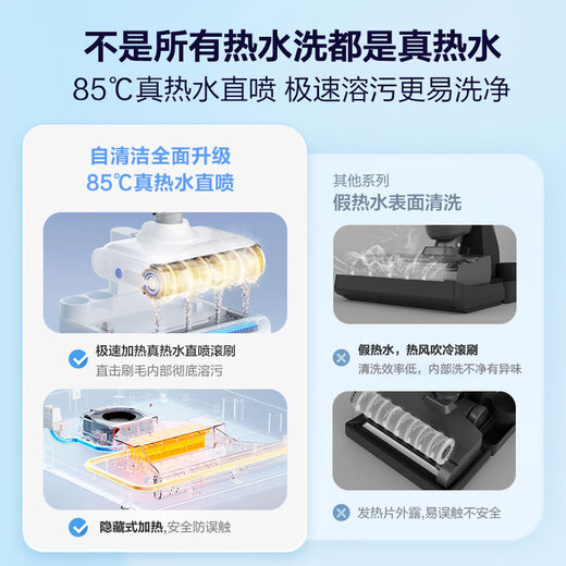 Haier puede lavar la lavadora de piso autolimpiada A3Plus Versión de alta energía Máquina de trapeador integrada 85 Lavado a mano y secado 22000PA Suction 180 Flat Lay Xiaobai A3Plus [secado de PTC autodesarradas]