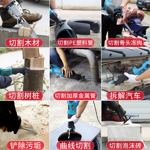 Cutting machine, household woodworking multi-function small pipe cutting machine, portable saw, metal steel electric chain saw, cutting saw, 1050W, Bosch saw blade woodworking package, carton pack