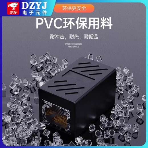 Network cable connector extender adapter RJ45 network Gigabit dual-pass broadband crystal head to interface straight-through head Black with shielded Gigabit network tee No Specifications