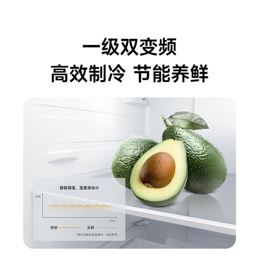米家小米冰箱新品271L三门小型家用电冰箱风冷无霜双变频中门宽幅变温抗菌净味一级能效【国家补贴】