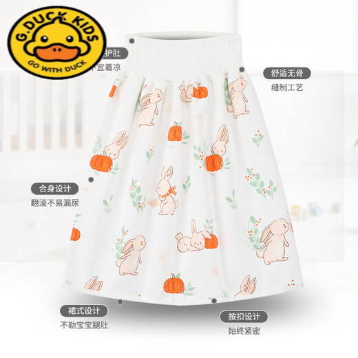 G.DUCKKIDS baby urinary skirt waterproof diapers children's bedwetting artifact diaper skirt pure cotton washable urine pad large size leakproof cute panda 1 package medium size (0-4 years old)