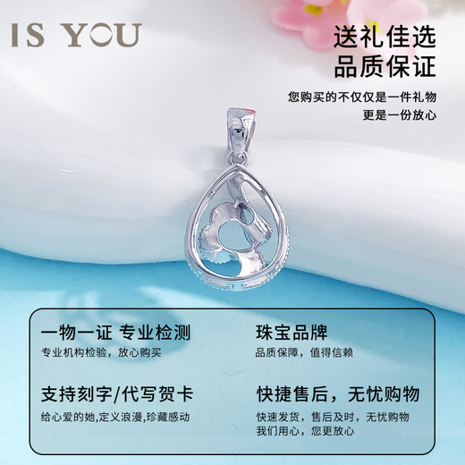 It’s you, platinum hollow and gentle as water, water drop filigree pendant, simple and versatile neck jewelry, birthday gift for wife and girlfriend. Platinum water drop filigree pendant, free silver chain. Gold weight is about 2.1g.