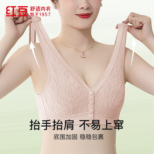 
Red Bean Mom's Front Buckle Bra Skin-friendly Breathable No Steel Ring-Collapse Vest-style Bra Underwear Lambs Purple 90B