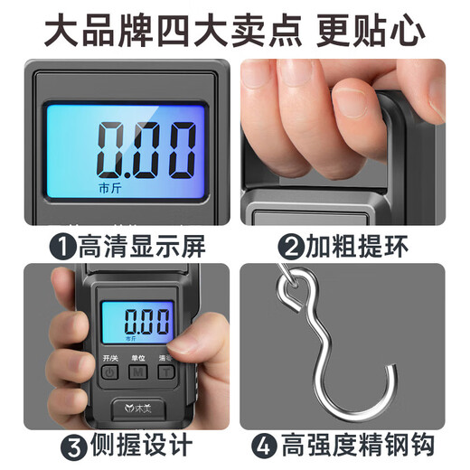 Portable electronic scale, portable scale, spring scale, fishing scale, luggage scale, small electronic scale, portable scale, gram scale, weighing vegetable, express crane scale, large handle, portable scale, range 50KG/accuracy 0.01kg (battery model)