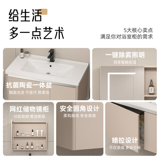 九牧（JOMOO）奶油风太空铝浴室柜卫生间陶瓷一体洗手池洗脸盆柜组合卫浴洗漱台 双开主柜1047陶瓷盆+圆弧镜柜 (