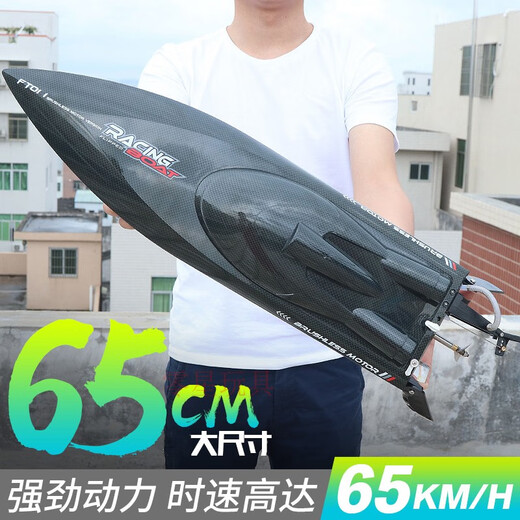Complete remote control boat, high-speed speedboat, high-power, can be launched into the water, water toy boat, children's ship toy boat model, HJ806 elegant black, 46cm, non-pullable net, standard dual-electric fun version