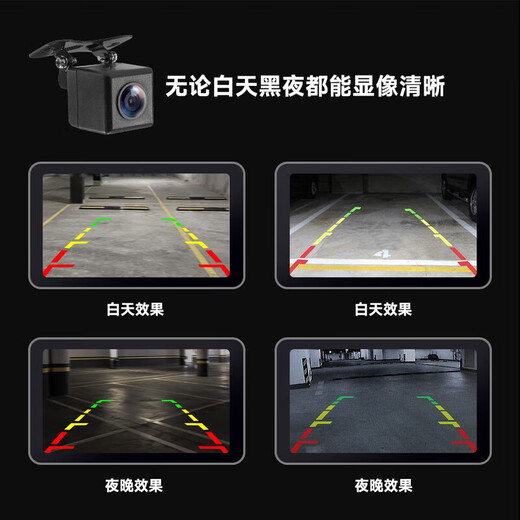 Xianyu AHD ultra-clear reversing camera ultra-wide angle 1080P ultra-high-definition starlight night vision car rear view full-color image four-light high-definition AHD720P/1080P