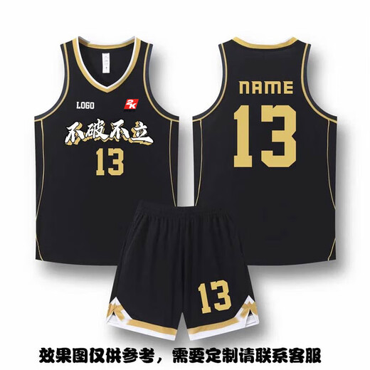 伦克森篮球服套装男2K耐高球衣定制速干透气背心美式学校公司比赛训练服 719黑金 2XL