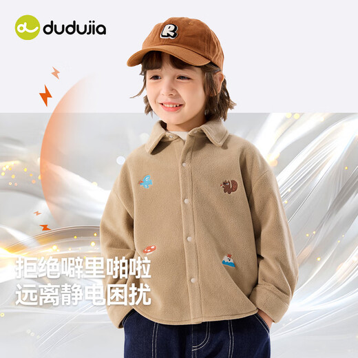 Dudujia anti-static boys' winter shirt children's winter velvet coat baby skin-friendly clothes girls and children's clothing trendy military green 90