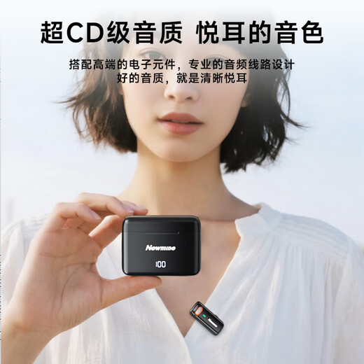 Newmine MC217 pro wireless lavalier microphone anchor live broadcast special microphone short video karaoke noise reduction recording equipment radio microphone mobile phone computer universal version one for two