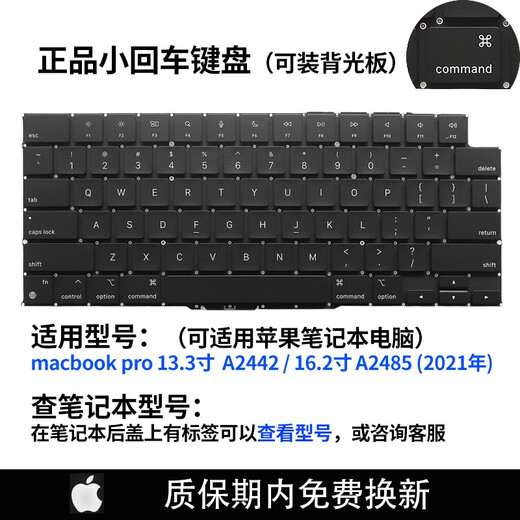 原装适用苹果A1370 A1465 A1502 A1369 A1466 A1278 A1322键盘A1398 A1286 A1278 11年键盘