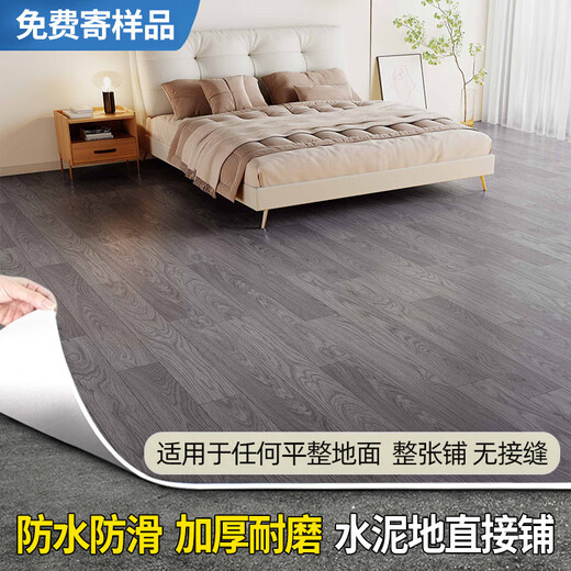 2m wide dense stone pvc floor leather wear-resistant, waterproof, flame-retardant, household cement floor directly lay thickened floor mat under the floor 16802 2*20 whole roll