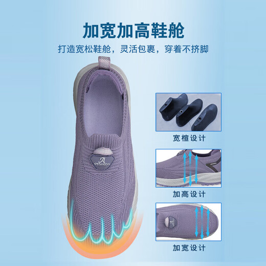Adachi Shoulijian Site officiel Chaussures âgées Chaussures de printemps et d'été Mesh pour hommes Souffrant un pied élargi et gras d'âge moyen et âgé régulièrement C3899 Black Spring et Automne Mesh 43