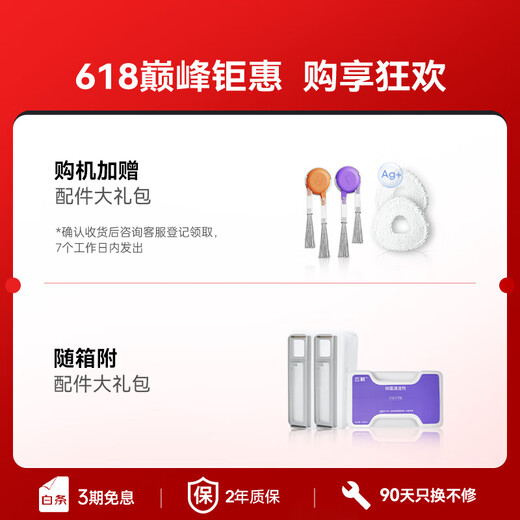 云鲸扫地机器人J5 扫拖一体自动清洗全自动拖地擦地机 机械臂仿生手外扩毛发0缠绕 水箱版