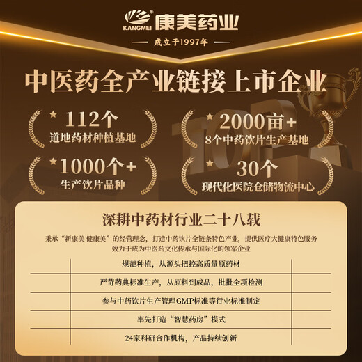 康美三七 散瘀止血 消肿定痛 文山三七中药材 可自打三七粉 大药房康美中药三七片中药材 云南产田七 三七500g【散瘀止血 消肿定痛】