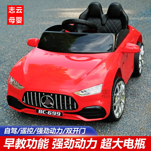 Yunting children's electric car 3-6 years old large electric car four-wheeled baby car toy remote control toy car small white + body style no motor + no battery