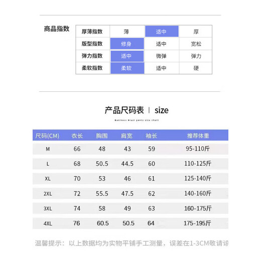 以纯旗舰店春季男士长袖衬衫冰丝凉感薄款防晒透气外穿衬衣宽松港风潮 绿色 6169 M 90-110斤