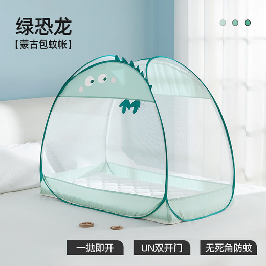 贝肽斯婴儿床蚊帐罩防摔新生儿宝宝专用免安装可折叠全罩式通用蒙古包 绿恐龙【长104*宽58*高100】