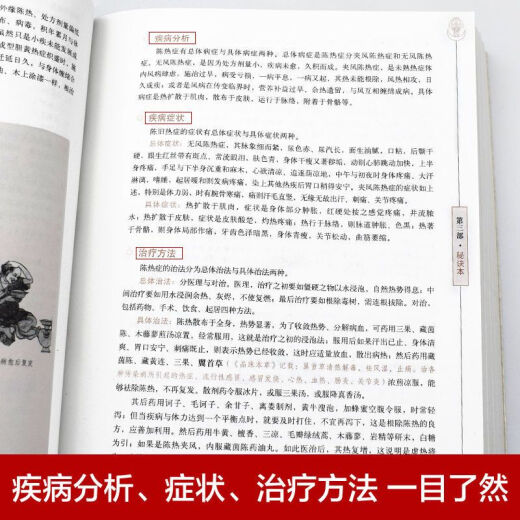 [Distribución directa directa autoperada] Gran libro de inauguración 687 Páginas cuatro clásicos médicos Medicina tibetana Antigua Diagnóstico y tratamiento Experiencia Medicina tibetana Enciclopedia Ilustración Teoría básica y práctica de la medicina tradicional China Autoestudio 100 días Libro de medicina china 2 Volúmenes Cuatro clásicos médicos Vida a natalidad y muerte