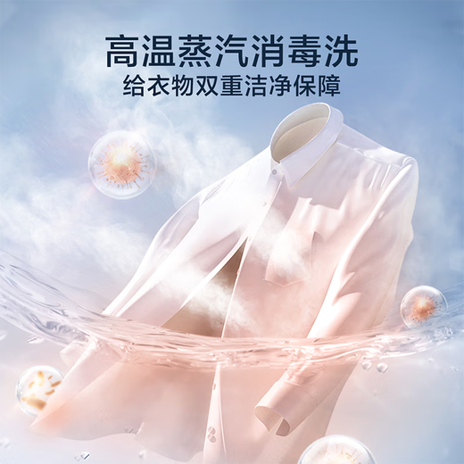 LittleSwan (LittleSwan) drum washing machine fully automatic household 12KG large capacity water cube sterilization and mite removal TG120V618T old-to-new first-class energy efficiency replacement subsidy OCC